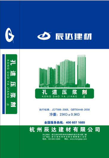 抗裂纤维(图1) 抗裂纤维(图1)